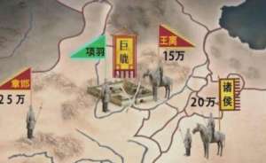 巨鹿之战是秦末空前绝后的大转折，对项羽带来了哪些影响？