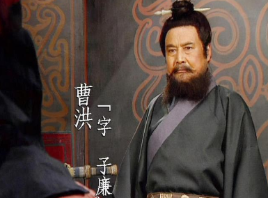 曹洪曾因为抠门而惹怒曹操，当时的情况是怎样的？