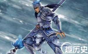 赵子龙“一身都是胆” 为什么不是五虎上将 ？