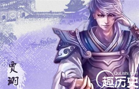 揭秘三国第一谋士贾诩为什么被称为毒士