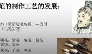 古代神童之蒙恬幼年发明毛笔，该故事是怎么彰显其才智的？