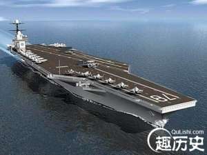 福特级航母历经三届政府研发成功