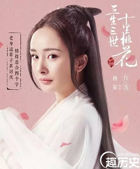 《三生三世十里桃花》导致白浅恨夜华是什么误会