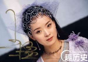 武林外史中如何描写白飞飞这一人物外貌