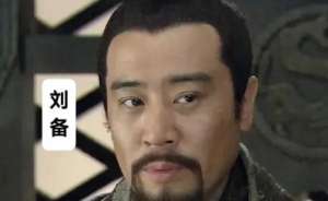 马超有哪些个人“黑历史”，导致刘备对他并不信任？