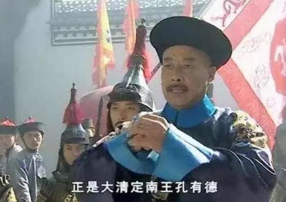 清初第一位汉人丞相鲍承先 本是明朝重臣却早早投降 明朝灭亡他可谓大功