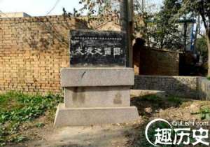 建章宫遗址：仅剩下夯土台基和汉代的石碑