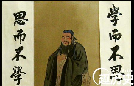 孔子理想主义者 一生仕途毁于太过理想