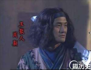 明朝一个“仙家”不怕火烧也饿不死，朱元璋临死前还念念不忘