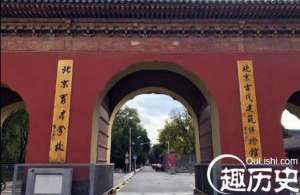 先农坛——国内唯一祭祀炎帝神农氏的地方