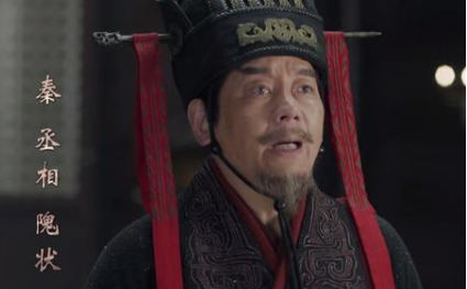 隗状作为嬴政的丞相之一，他对秦朝有怎样的重大贡献？