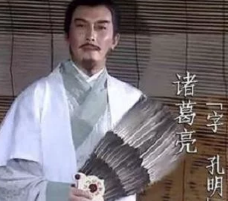 历史上的诸葛亮并没有那么神奇 诸葛亮的故事为何还能流芳千古