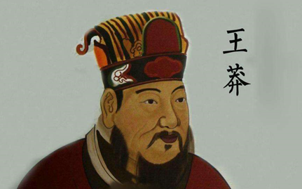 王莽到底算不算一位暴君？王莽做了什么招致诸多不满？