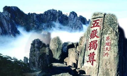 泰山有什么魅力，能吸引到这么多帝王前来封禅或祭祀-