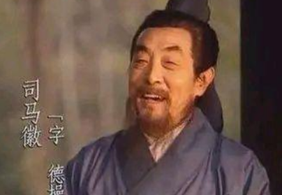 刘备再三邀请司马徽出山 司马徽不出山的原因是什么