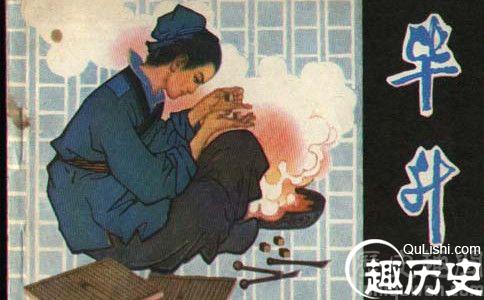 印刷术的改良者毕升是如何发现活字印刷