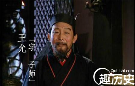 汉末大臣王允做了什么为他自己招来了杀身之祸