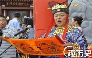 古代太监宣一道圣旨 可能都比你一年收入还多！