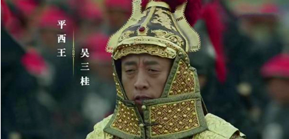 吴三桂自知不足以三分天下，为何最后选择了投降后金？