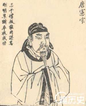 唐顺宗李诵之后的皇帝是谁？