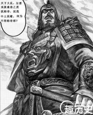 名族英雄冉闵大帝的陵墓竟然只是个衣冠冢-