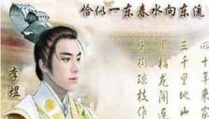 李煜是南唐朝代末年的皇帝，他与小周后有何浪漫爱情故事？