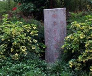 永历帝对清朝构不成威胁了 吴三桂为什么还要杀他