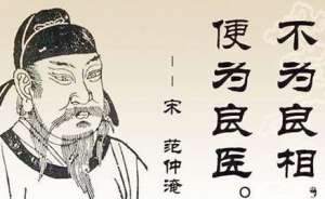 从宋仁宗开始，北宋官员们先后兴起了哪三次兴学运动？