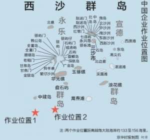 解密：中国为何丢掉了南海四十多个岛屿？_0