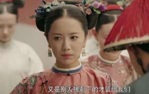 值得一提的是在乾隆时期，内务府的钱又从哪里来的？