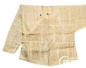 古代高考最常见作弊法 衣衫写满诗文