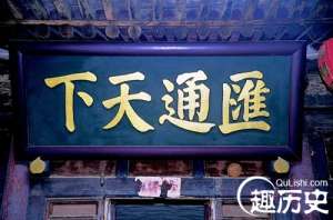 揭秘唐朝人如何花钱-不怎么用银子 更无唐朝银票