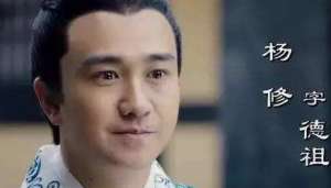 对于司马懿和杨修来说，曹操为何只杀杨修而放过司马懿？