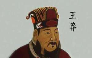 王莽死后头颅被收藏272年之久 这个头颅有什么特别的地方