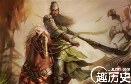 关羽为何留下骄傲自大的恶名？替刘备背黑锅