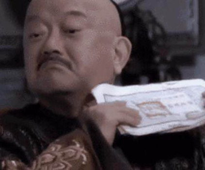 和珅作为一个大贪官 嘉庆抓和珅的时候为何对贪污只字不提