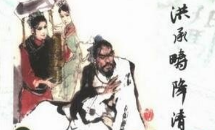 明末将领洪承畴被俘以后，最终为何却投降了皇太极？