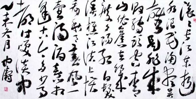 草书行书楷书隶书哪一种是起源 揭秘中国书法演变史