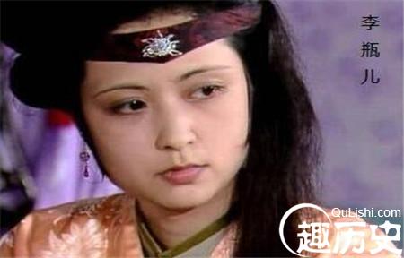 揭秘《金瓶梅》中女主角之一李瓶儿的三段婚史