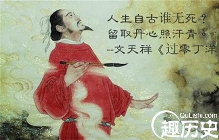 文天祥临刑前曾犹豫：想归隐故乡当道士