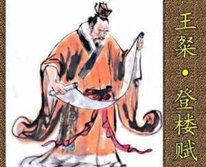 王粲为何投靠曹操后才得到重用？他有什么奇怪的癖好？
