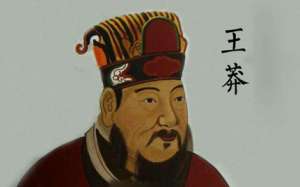 王莽到底算不算一位暴君？王莽做了什么招致诸多不满？