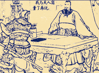 诸葛亮如果派别人去守华容道 最后的结局是什么