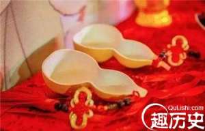 古代结婚为何要喝交杯酒 竟藏大秘密