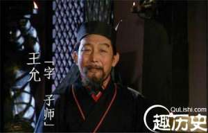 汉末大臣王允做了什么为他自己招来了杀身之祸