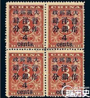 历史谜团：“红印花”是进口商品报关用的一种凭据