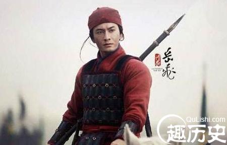 宋史上为什么民族英雄岳飞注定是死命一条？