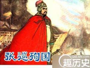 睢阳之战：大唐最悲壮的战争