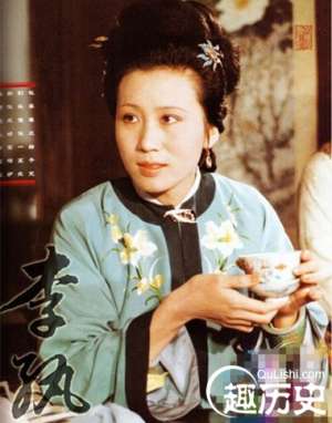 红楼梦中李纨的原型是谁？