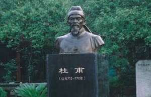 杜甫为什么没能考中进士？杜甫又是怎么死的？